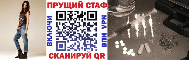 Как найти закладки Рыбное Марихуана Кокаин МДМА Мефедрон СК