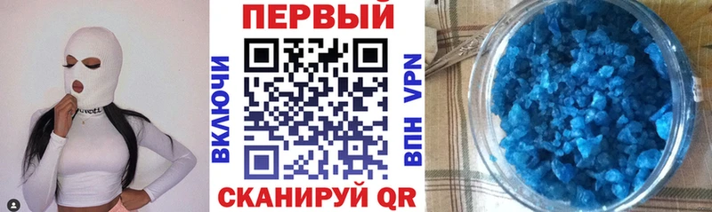АМФЕТАМИН 98%  нарко площадка клад  Рыбное 