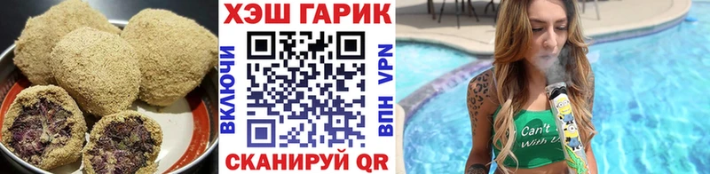Еда ТГК марихуана  Рыбное 