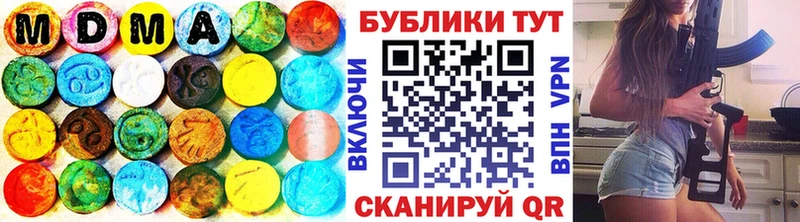 купить наркотик  Рыбное  Экстази Punisher 