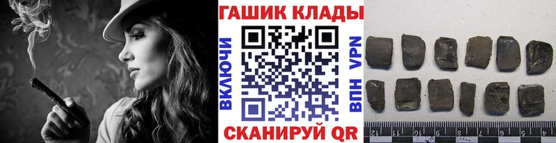 ГАШИШ AMNESIA HAZE  купить закладку  Рыбное 
