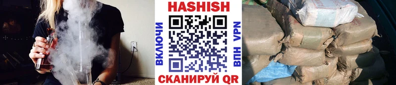 ГАШ гарик Рыбное