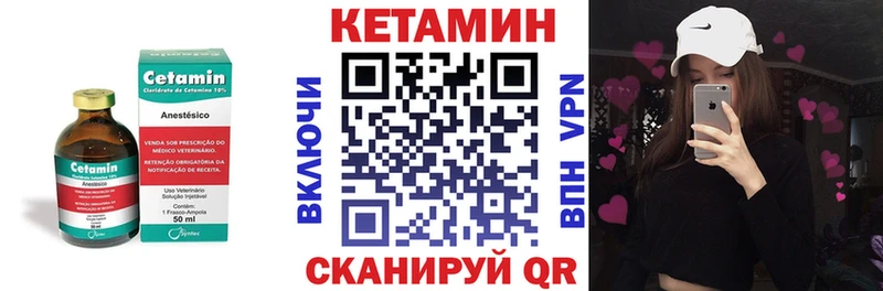 закладки  Рыбное  blacksprut ссылки  КЕТАМИН VHQ 