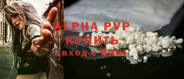 скорость mdpv Навашино