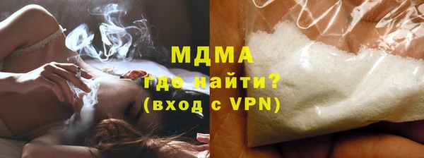 бутират Бутурлиновка