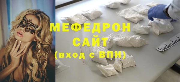 прущая мука Наволоки