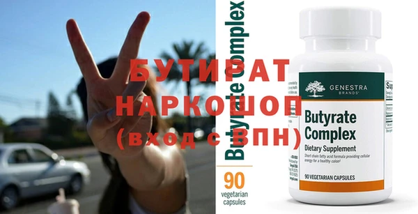 крисы Болотное
