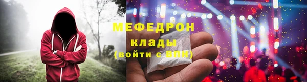 ECSTASY Богородицк