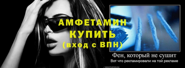 герыч Нефтекумск