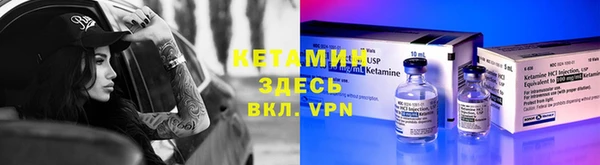 герыч Нефтекумск