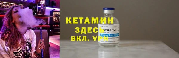 герыч Нефтекумск