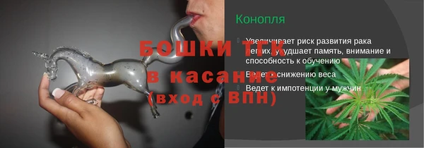 бутират Бутурлиновка