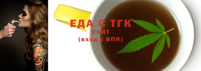 бутират Бутурлиновка