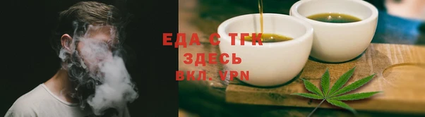 герыч Нефтекумск