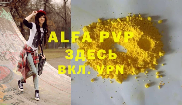 дурь Надым