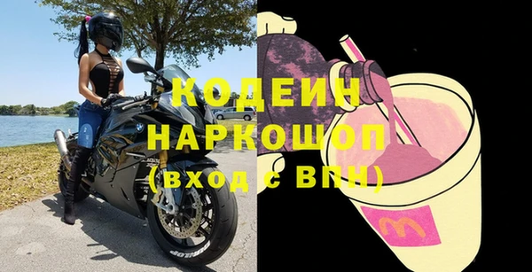 прущая мука Валдай