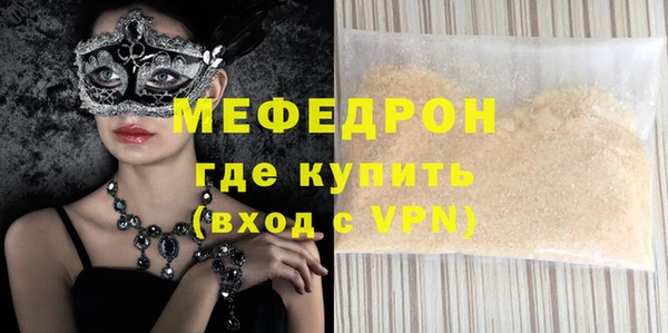 прущая мука Наволоки