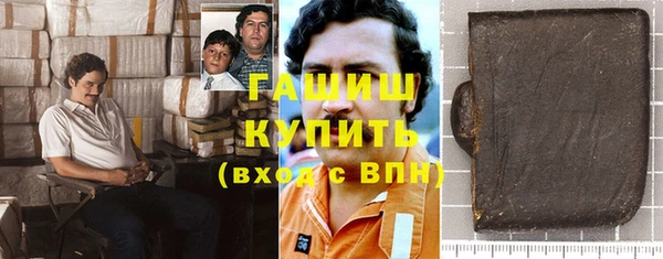 Альфа ПВП Нефтегорск