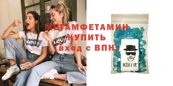 Альфа ПВП Нефтегорск