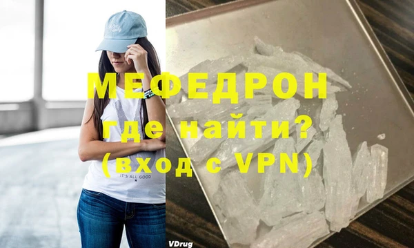 скорость mdpv Навашино