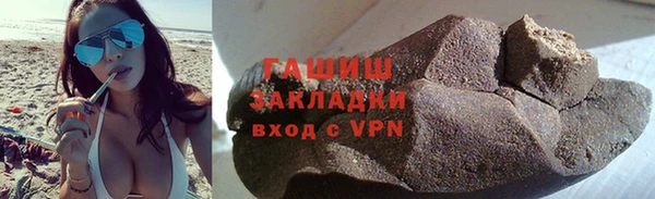 прущая мука Валдай
