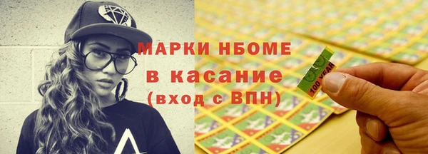 Альфа ПВП Нефтегорск