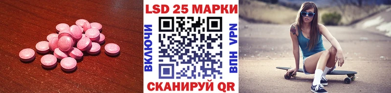 Лсд 25 экстази ecstasy  mega как войти  Рыбное  купить  цена 