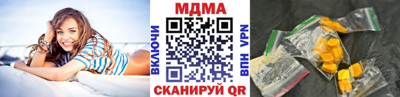 МДМА кристаллы  наркота  hydra ONION  Рыбное 