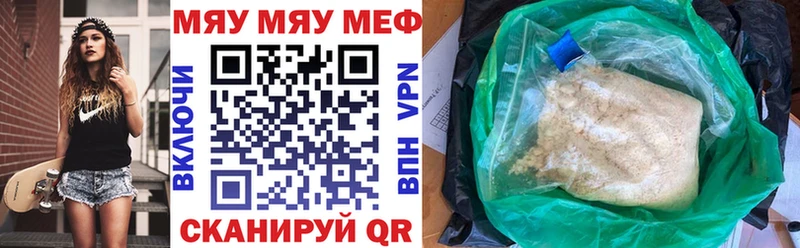 блэк спрут зеркало Рыбное Мефедрон 4 MMC купить наркотики цена