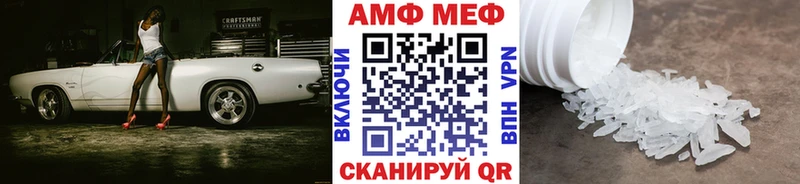 Первитин витя shop формула Рыбное закладки
