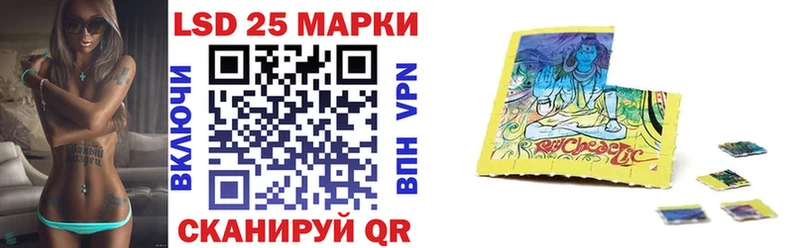 наркошоп  Рыбное  Наркотические марки 1500мкг 